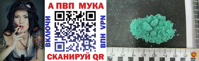ГЕРОИН Инсар