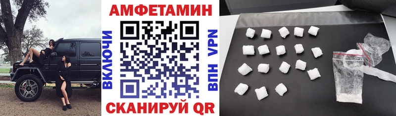 ОМГ ОМГ как зайти магазин наркотиков Инсар АМФ Premium
