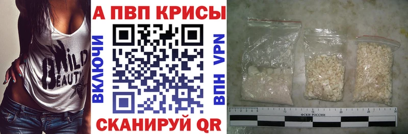 купить закладку Инсар А ПВП VHQ