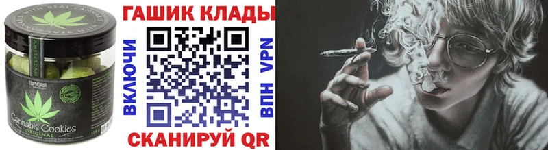 Cannafood конопля hydra ТОР Инсар