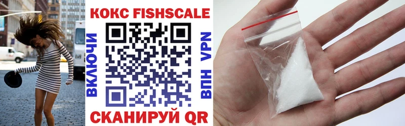 Кокаин 98% Инсар
