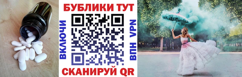 ЭКСТАЗИ таблы  hydra ссылки  Инсар 