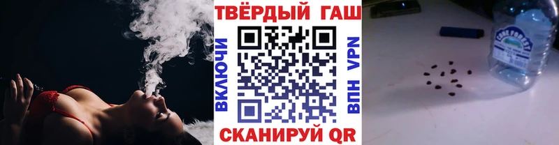 сайты даркнета формула  Инсар  Гашиш хэш 