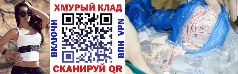 хочу   Инсар  ГЕРОИН герыч 