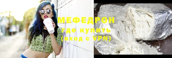 мефедрон Алзамай