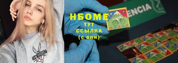 марки lsd Алексеевка