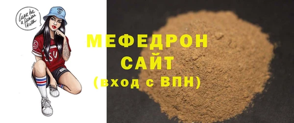 МДМА Абинск