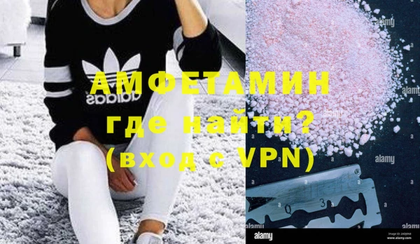 мефедрон Алзамай