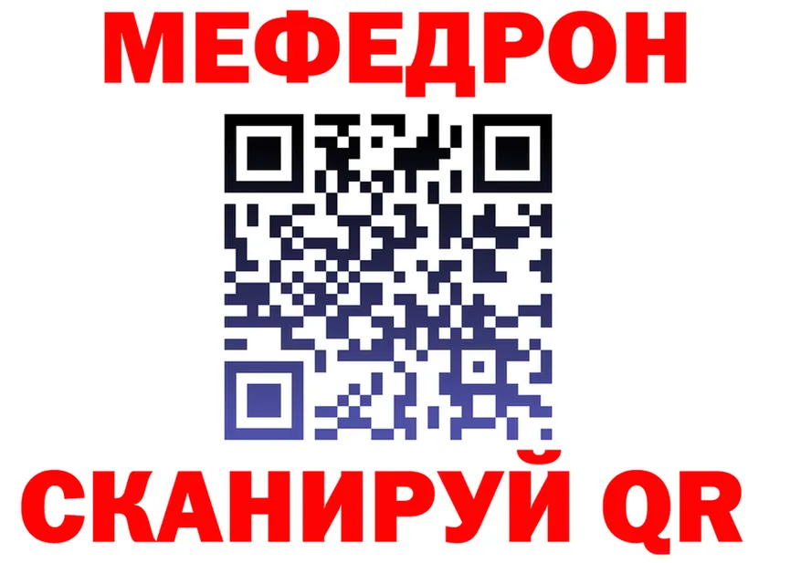МЕТАДОН VHQ как войти это OMG Инсар