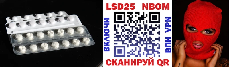 где продают Инсар ЛСД экстази кислота