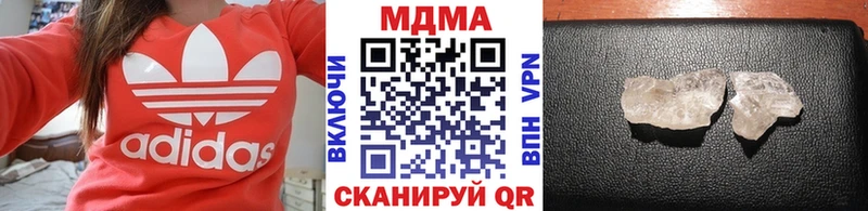 MDMA молли  Инсар 