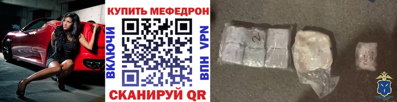 продажа наркотиков  Инсар  Меф кристаллы 