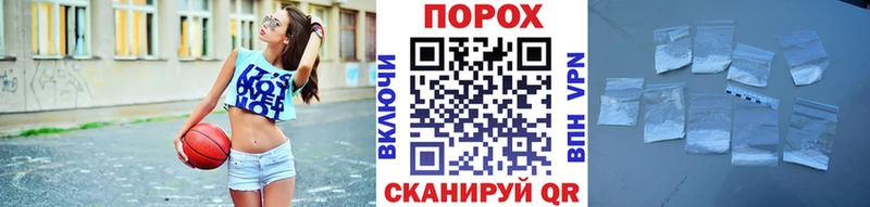 Метамфетамин кристалл  Инсар 