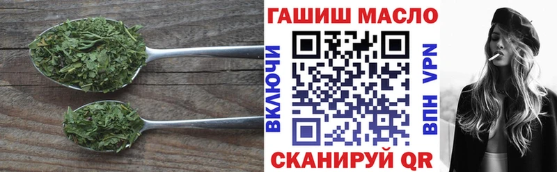 Дистиллят ТГК гашишное масло Инсар