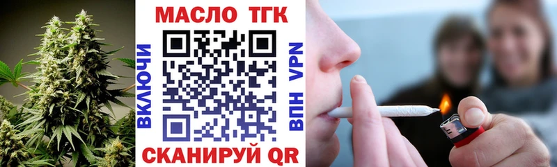 Дистиллят ТГК гашишное масло  Инсар 